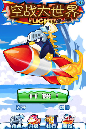 所有单机游戏大全 2024受欢迎的单机游戏盘点(图3) 所有单机游戏大全 2024受欢迎的单机游戏盘点(图3)