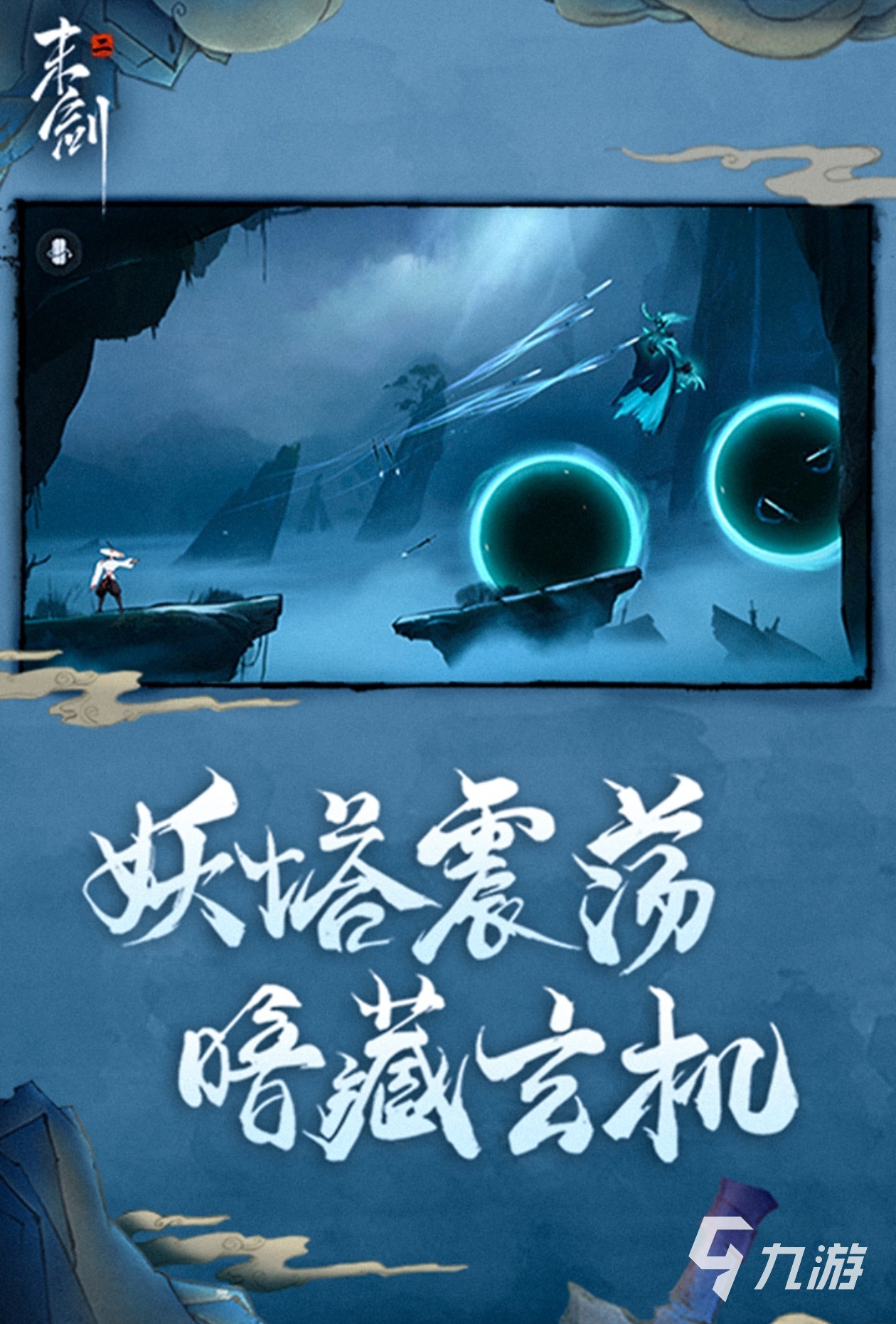 2024单机游戏角色扮演游戏排行 经典的单机r推荐(图5)