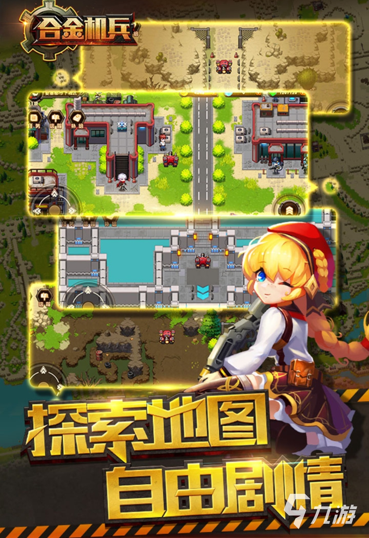 2024单机游戏角色扮演游戏排行 经典的单机r推荐(图4)