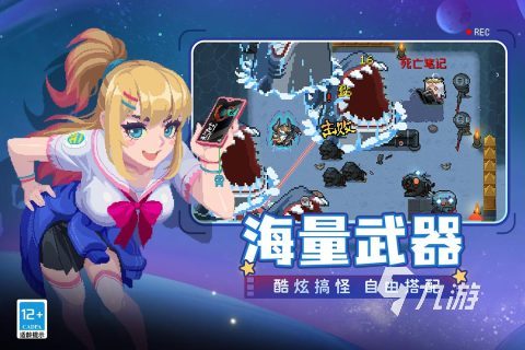 经典的局域网联机的单机游戏盘点 2025有趣的局域网联机的单机游戏分享