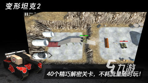 经典的局域网联机的单机游戏盘点 2025有趣的局域网联机的单机游戏分享(图4) 经典的局域网联机的单机游戏盘点 2025有趣的局域网联机的单机游戏分享(图4)