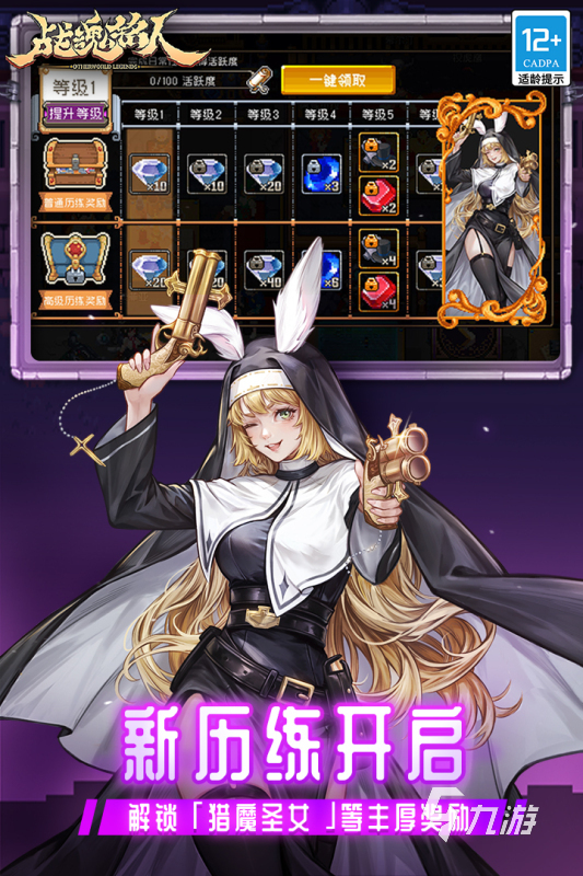 经典的局域网联机的单机游戏盘点 2025有趣的局域网联机的单机游戏分享(图5) 经典的局域网联机的单机游戏盘点 2025有趣的局域网联机的单机游戏分享(图5)