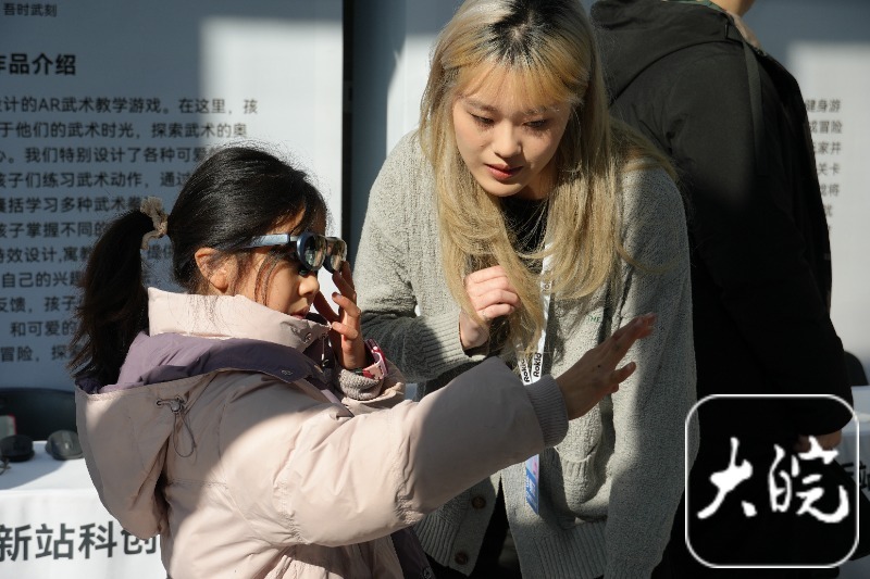 40款AR作品集中亮相合肥新站高新区